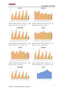 深圳希施玛数据科技有限公司