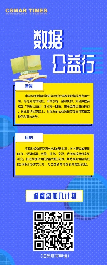  深圳希施玛数据科技有限公司