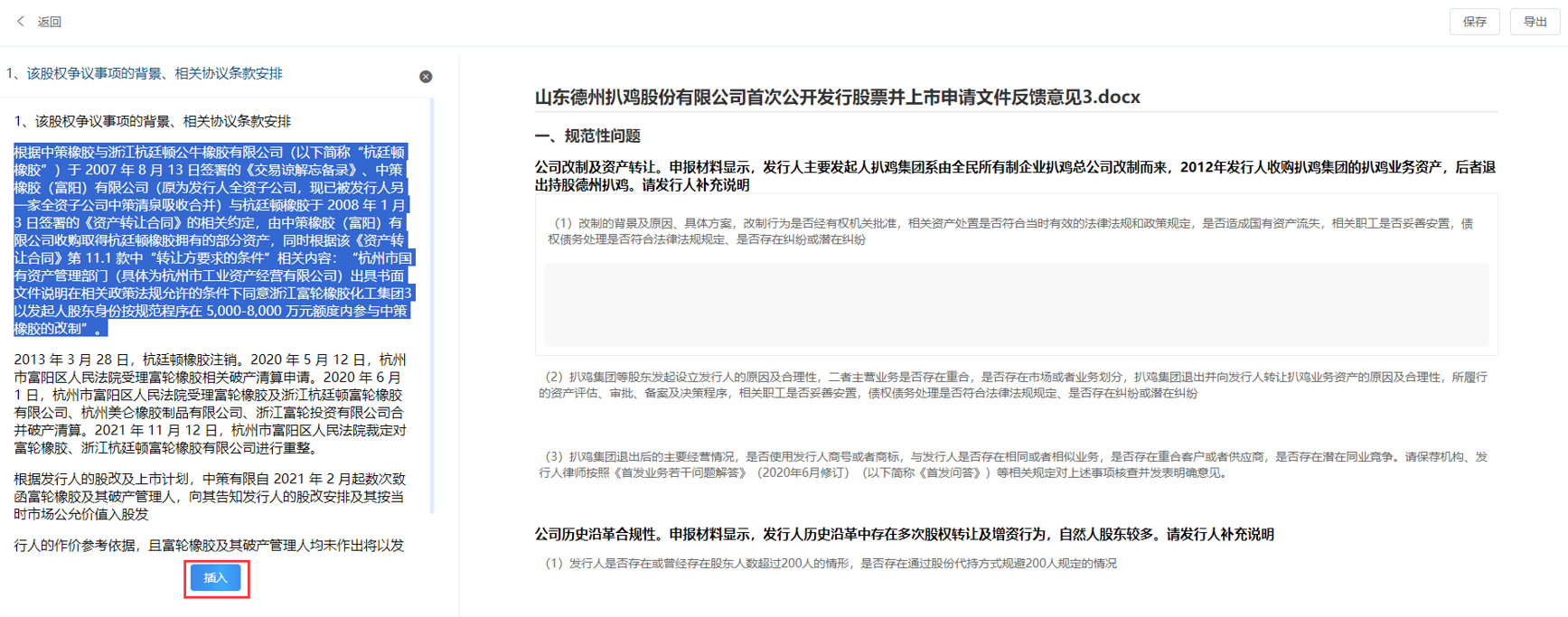 深圳希施玛数据科技有限公司 深圳希施玛数据科技有限公司