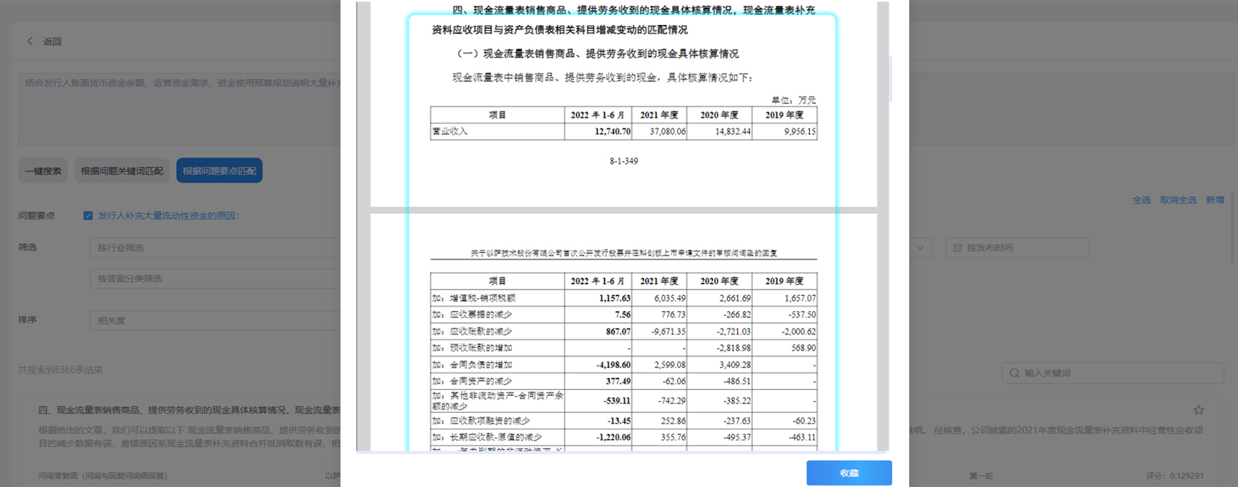 深圳希施玛数据科技有限公司 深圳希施玛数据科技有限公司