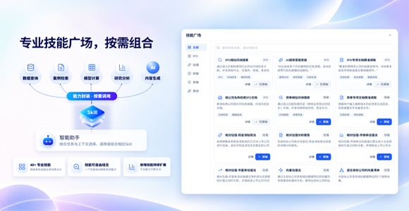 深圳希施玛数据科技有限公司