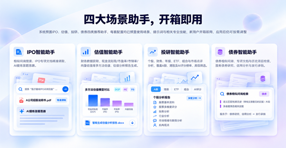  深圳希施玛数据科技有限公司