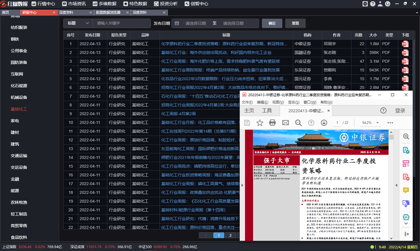 深圳希施玛数据科技有限公司 深圳希施玛数据科技有限公司