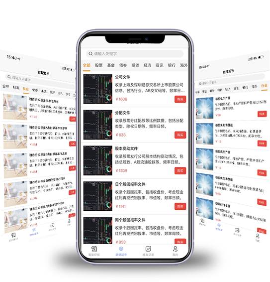 深圳希施玛数据科技有限公司 深圳希施玛数据科技有限公司