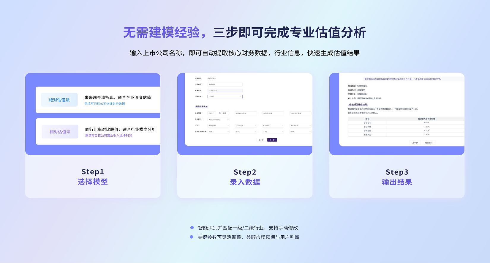  深圳希施玛数据科技有限公司
