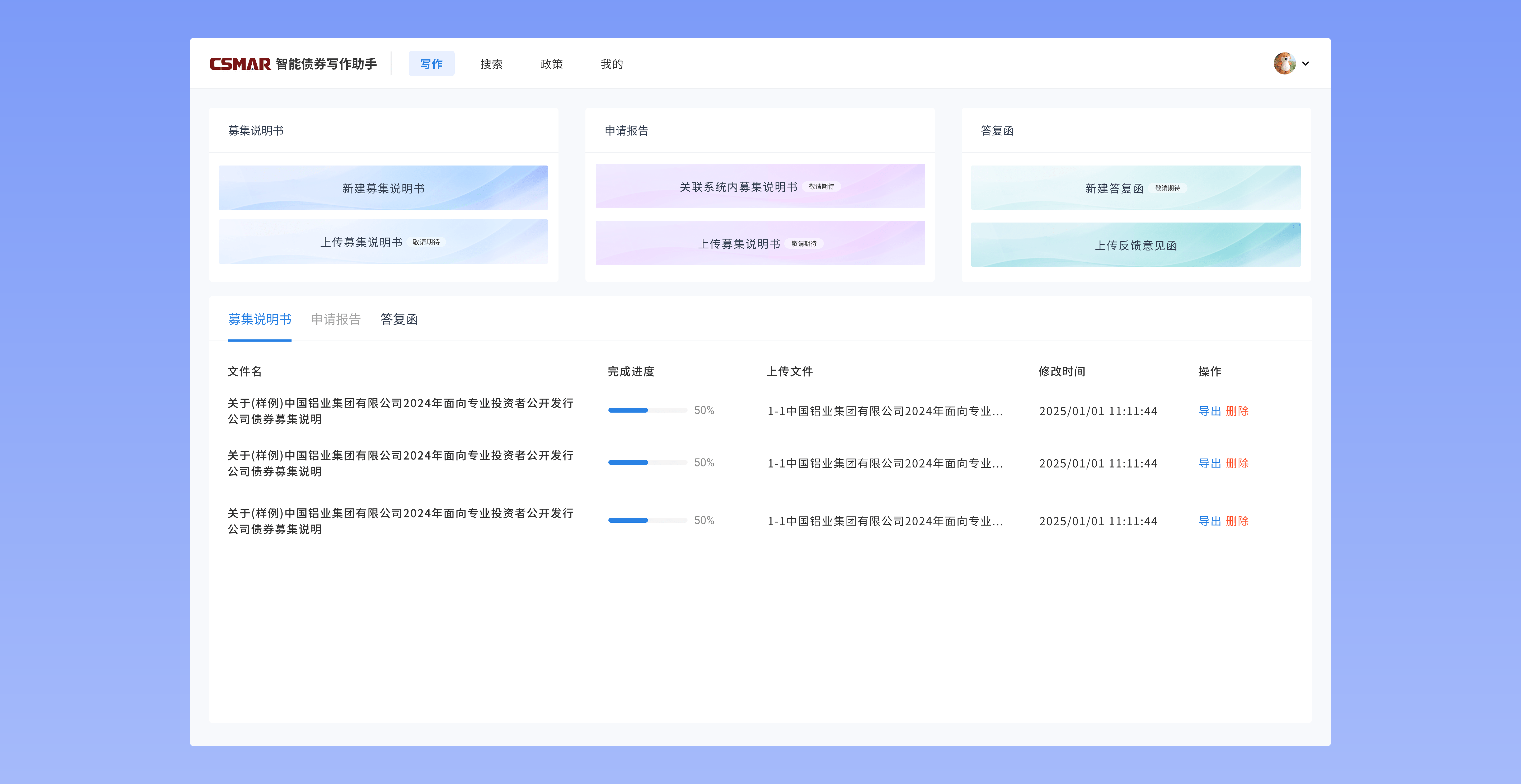 深圳希施玛数据科技有限公司 深圳希施玛数据科技有限公司