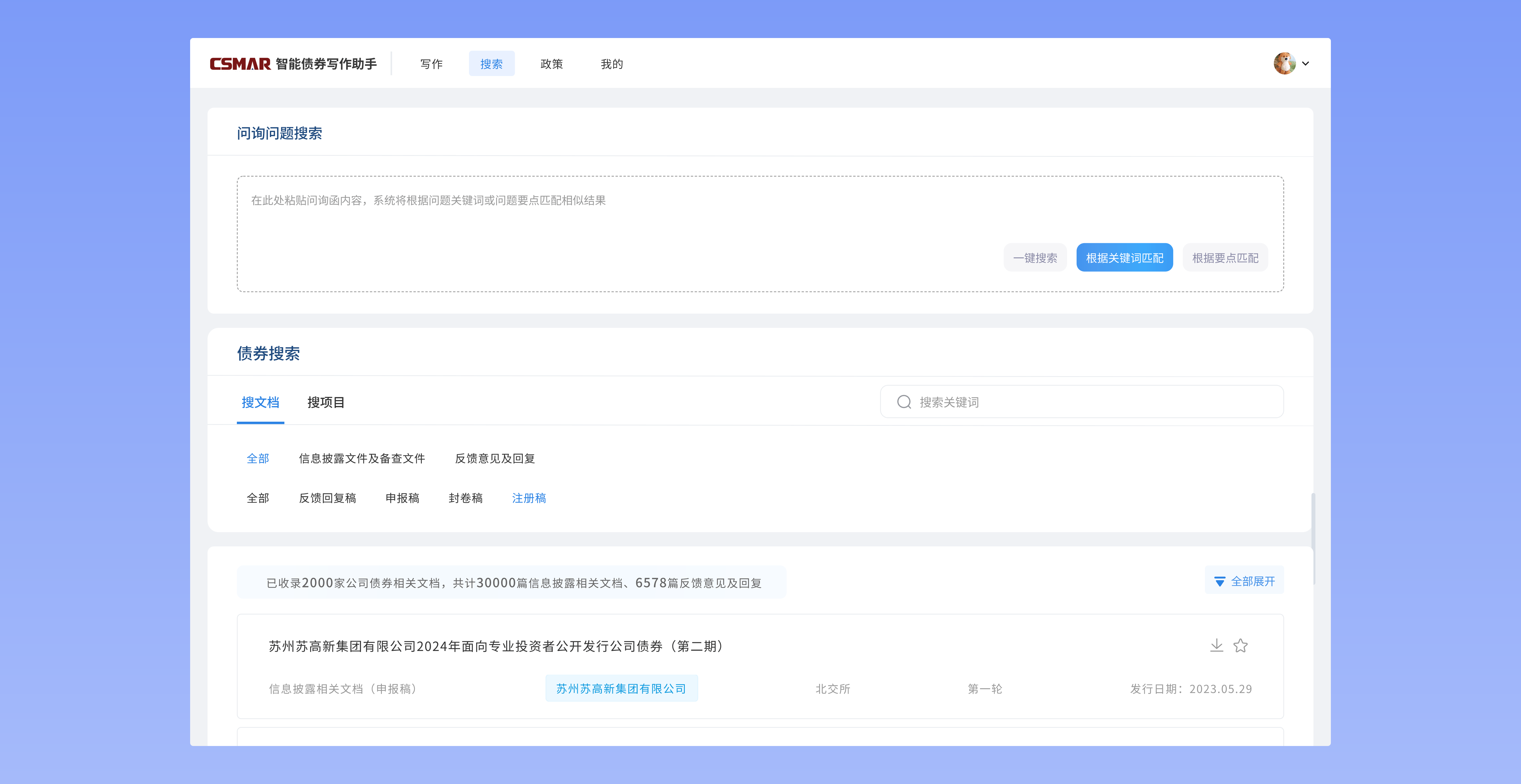 深圳希施玛数据科技有限公司 深圳希施玛数据科技有限公司