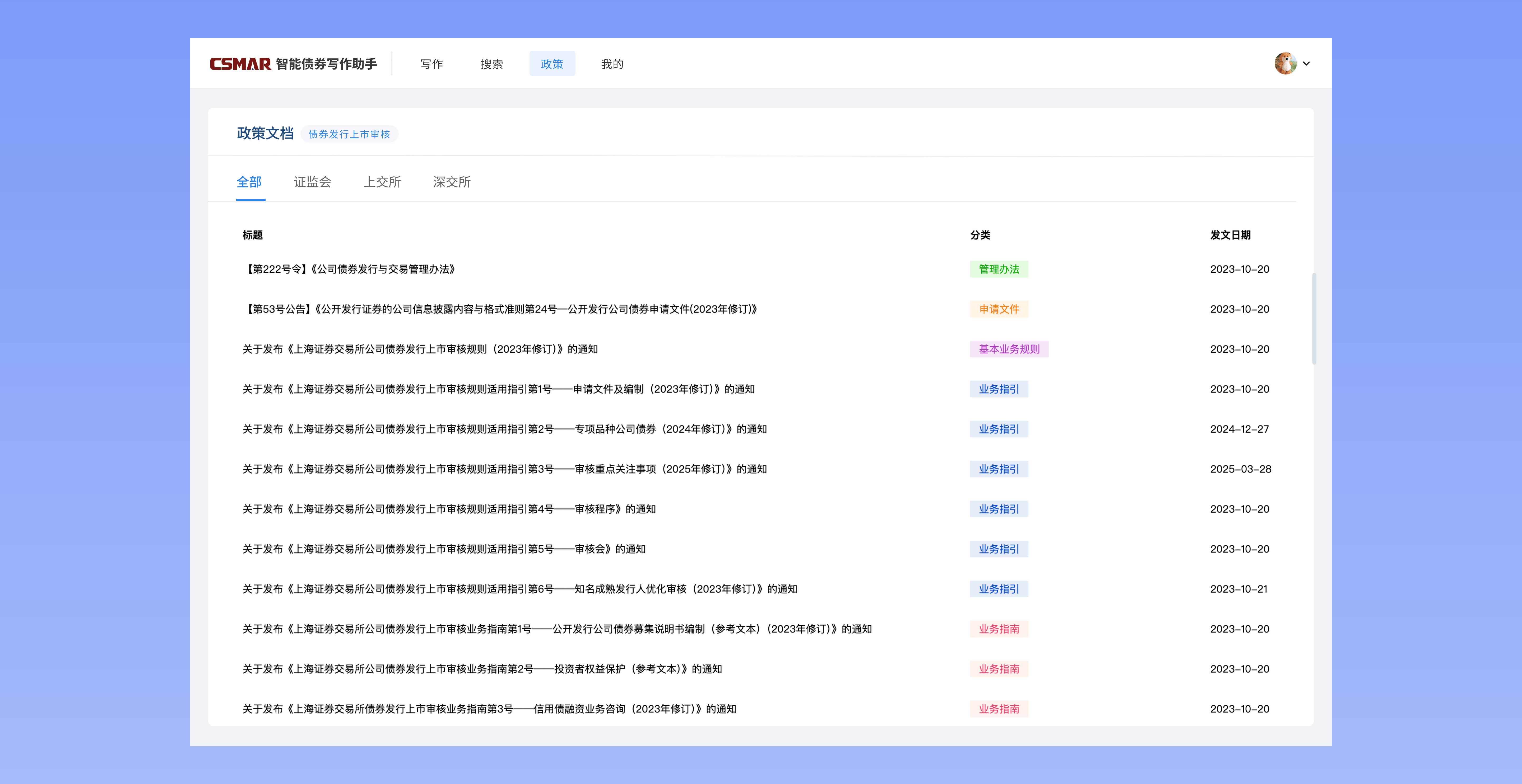 深圳希施玛数据科技有限公司 深圳希施玛数据科技有限公司