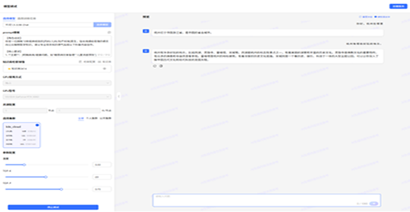 深圳希施玛数据科技有限公司 深圳希施玛数据科技有限公司