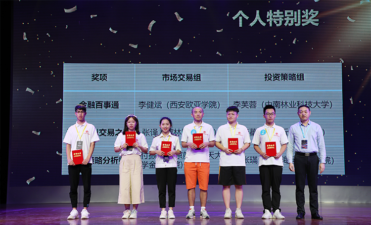  深圳希施玛数据科技有限公司