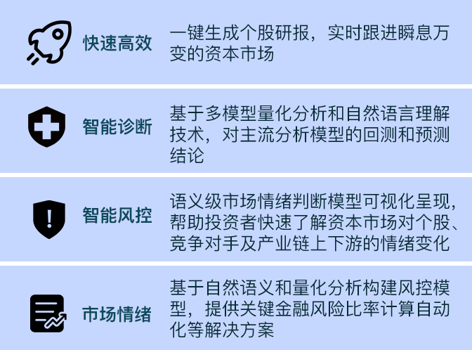 深圳希施玛数据科技有限公司 深圳希施玛数据科技有限公司