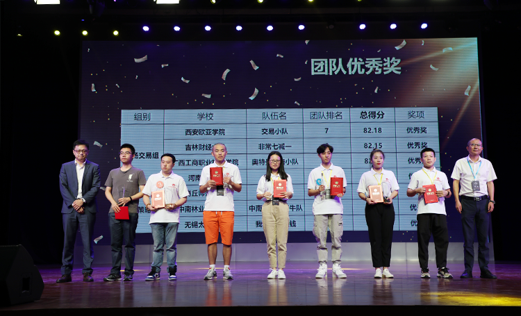  深圳希施玛数据科技有限公司