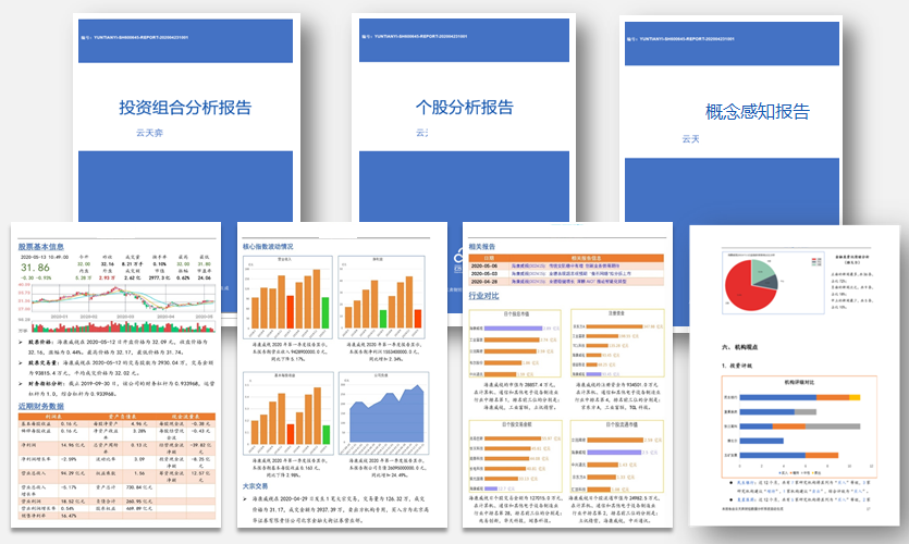  深圳希施玛数据科技有限公司
