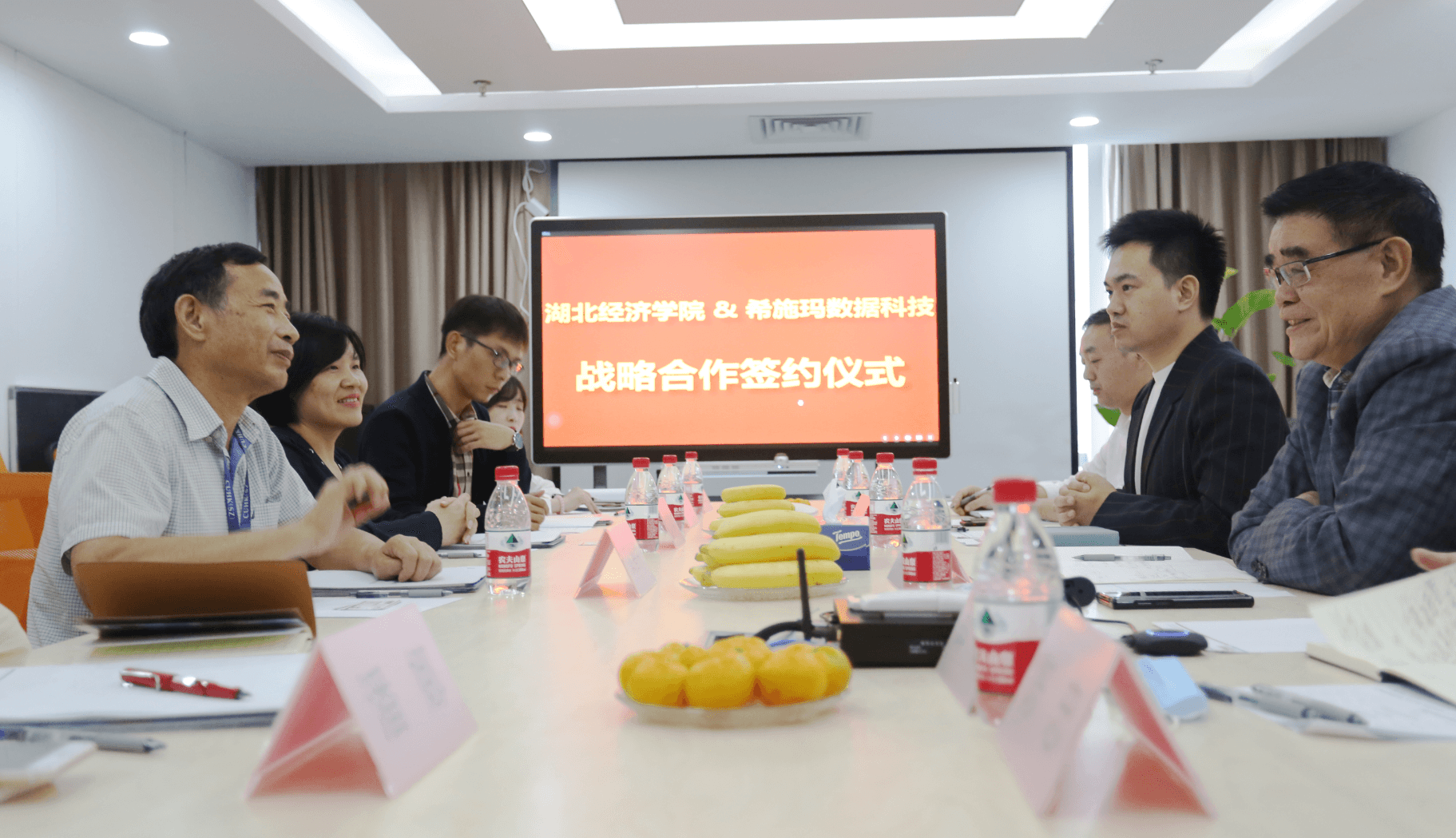  深圳希施玛数据科技有限公司