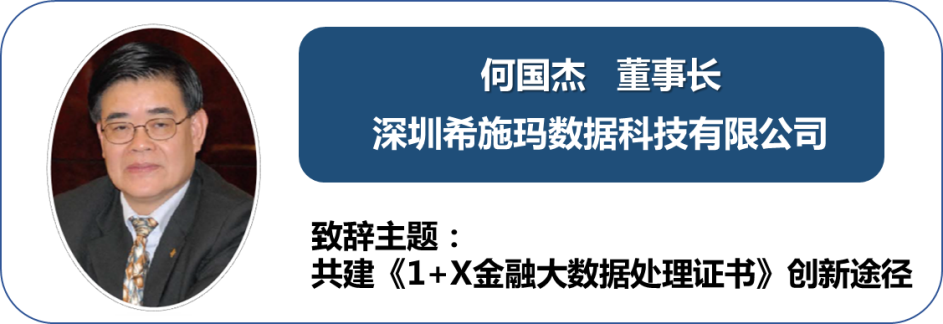  深圳希施玛数据科技有限公司