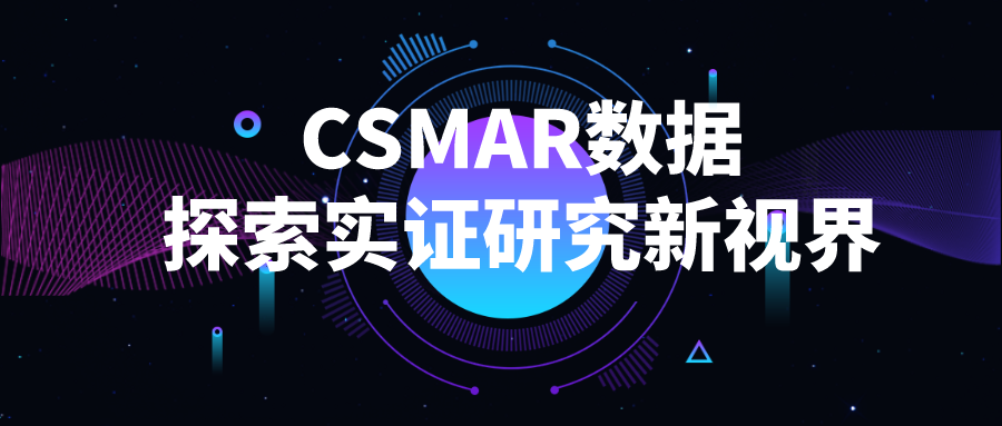 深圳希施玛数据科技有限公司