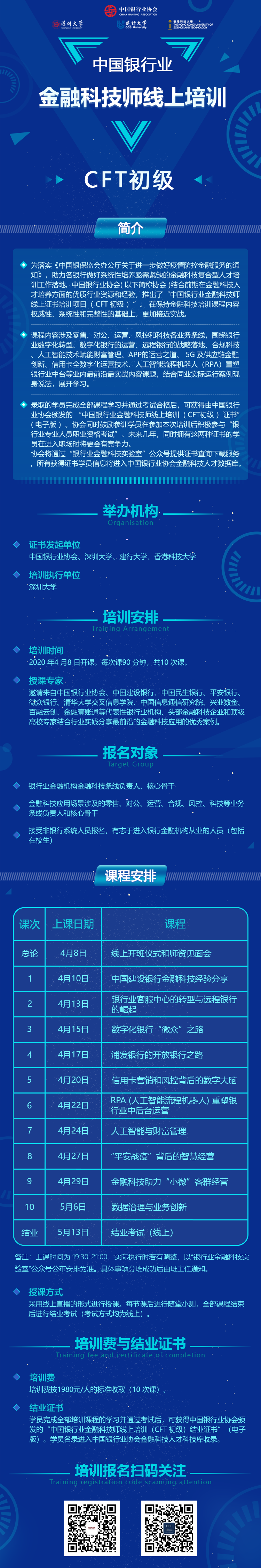  深圳希施玛数据科技有限公司
