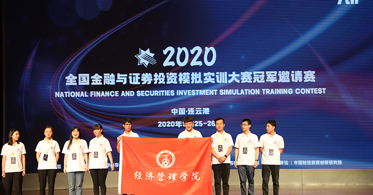  深圳希施玛数据科技有限公司