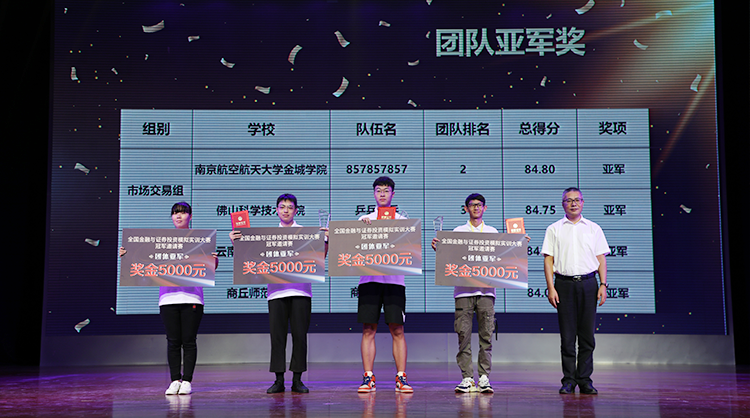  深圳希施玛数据科技有限公司