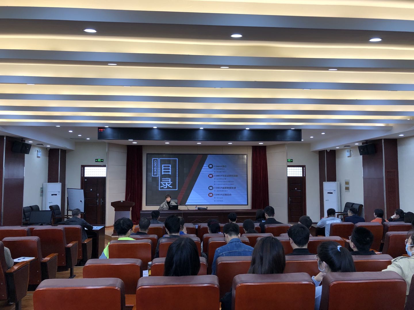  深圳希施玛数据科技有限公司