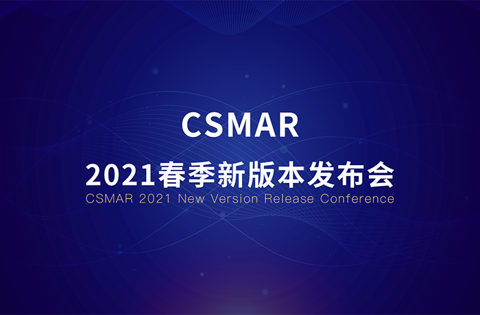  深圳希施玛数据科技有限公司