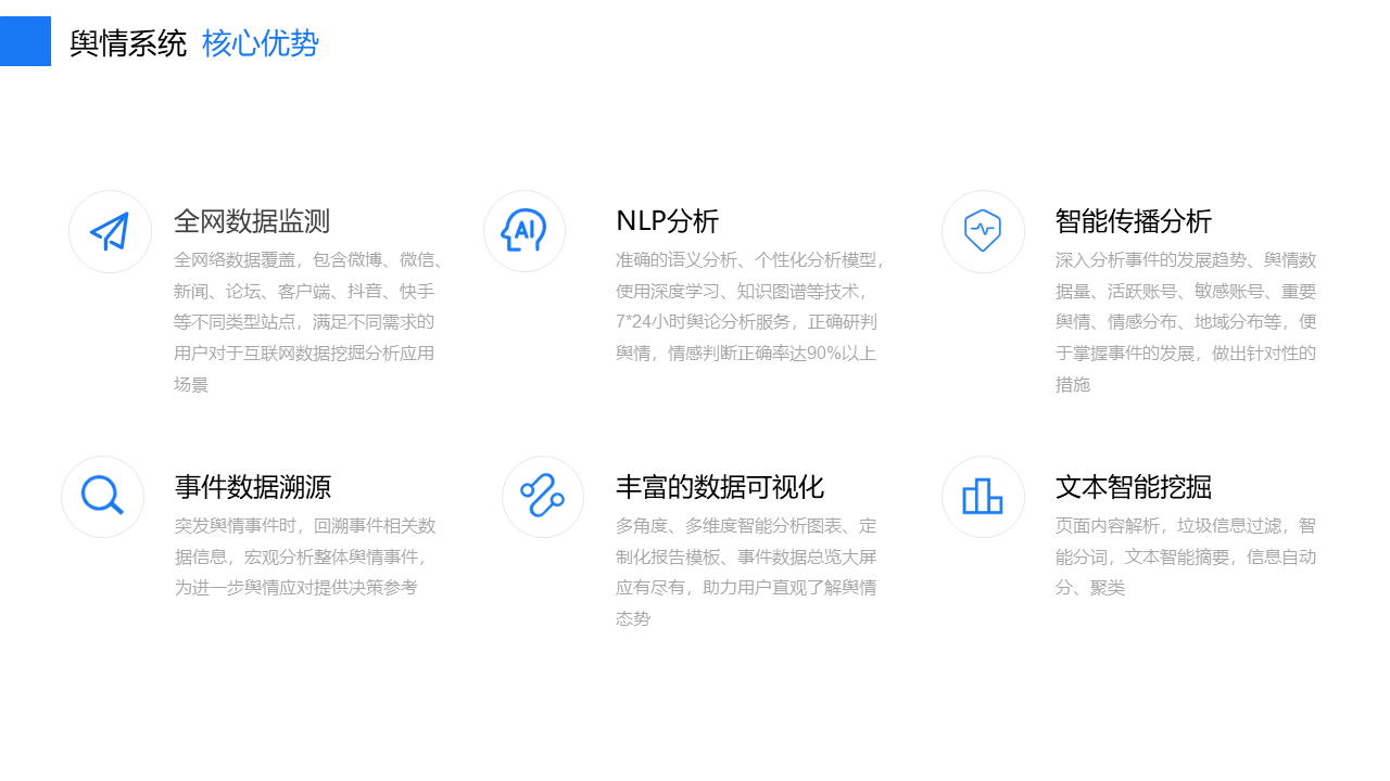  深圳希施玛数据科技有限公司