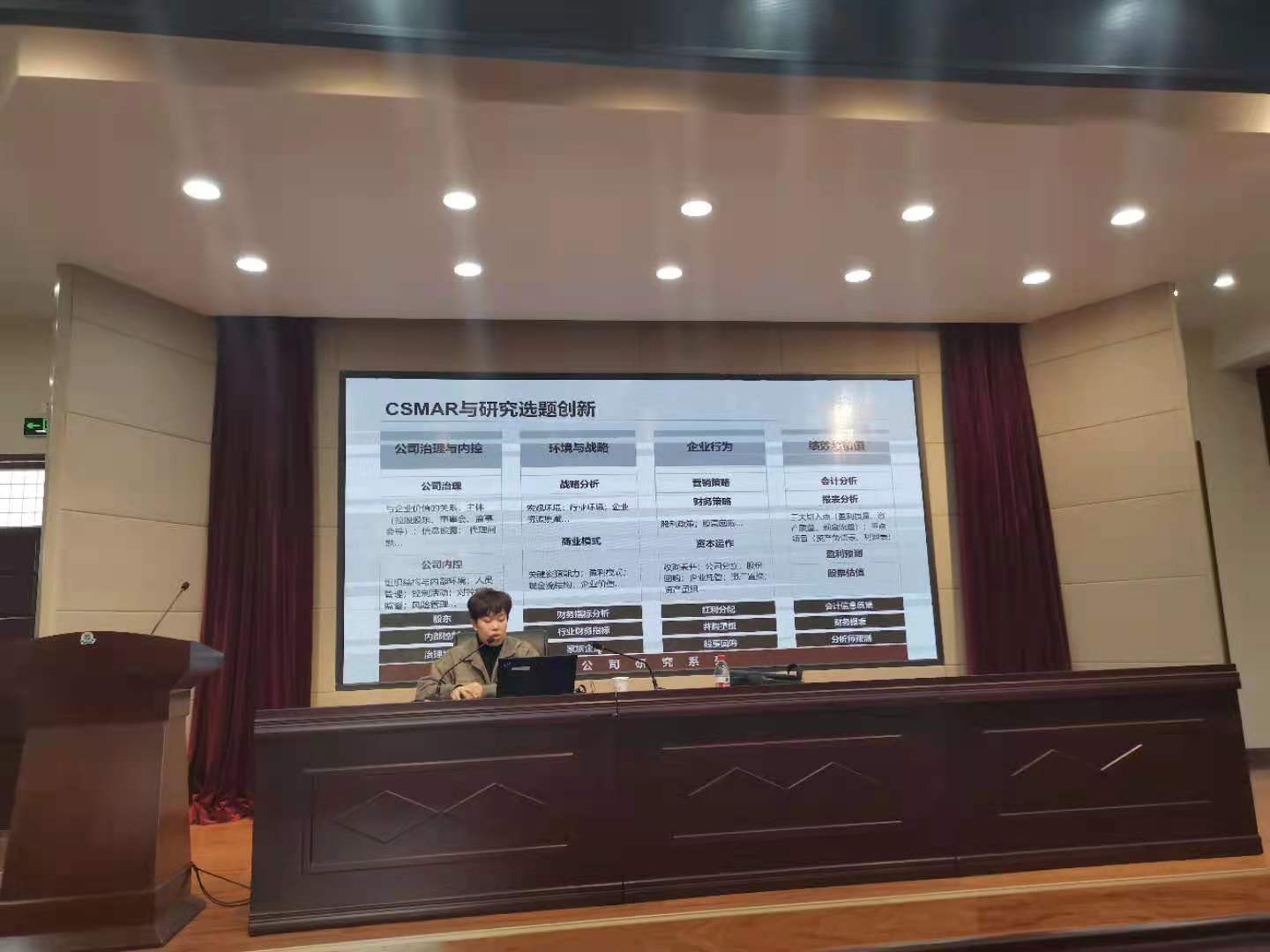  深圳希施玛数据科技有限公司