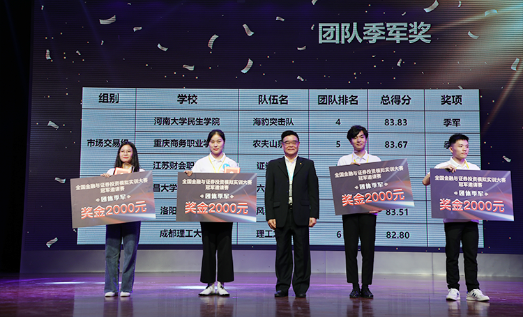  深圳希施玛数据科技有限公司