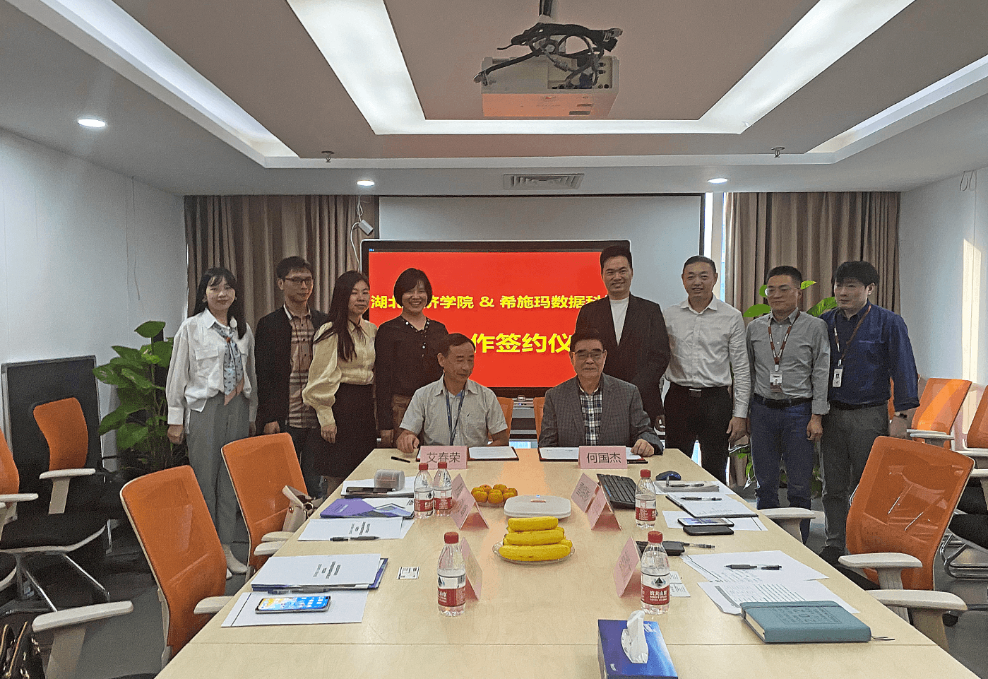  深圳希施玛数据科技有限公司